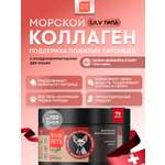 Морской коллаген PETS BIN Почетный возраст 70 г
