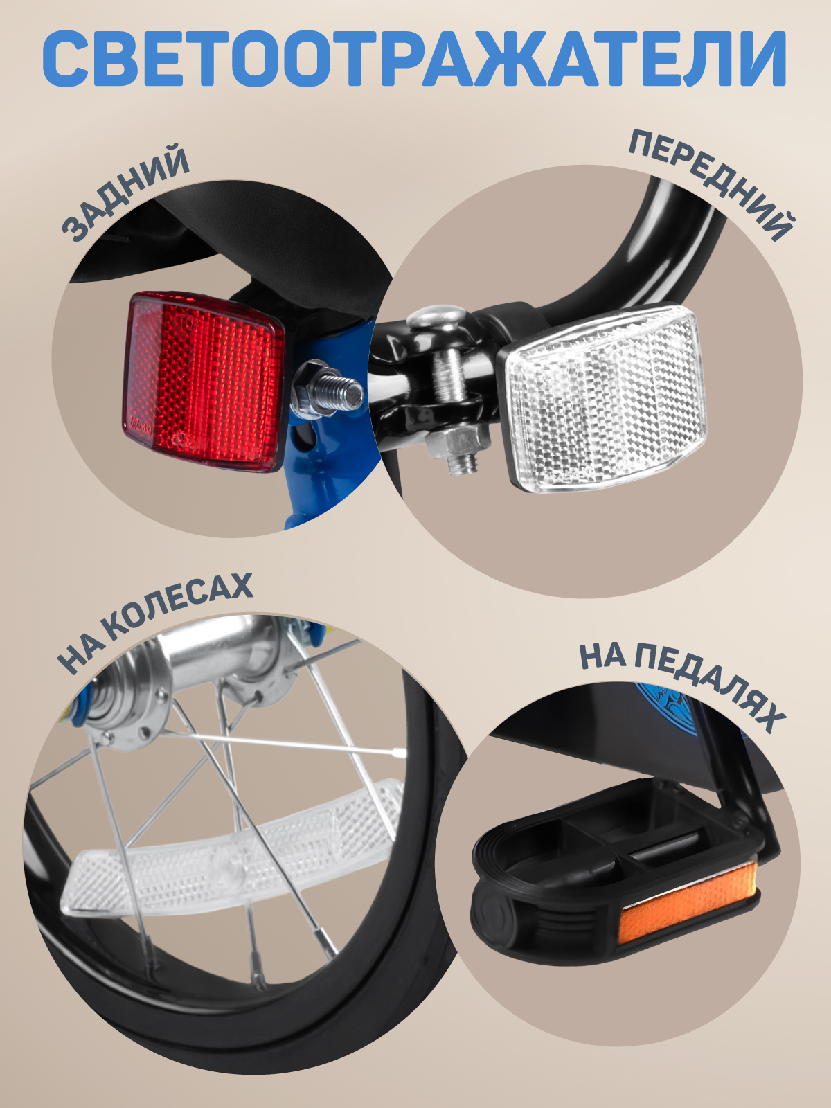 Двухколесный велосипед CITYRIDE 12 дюймов - фото 7