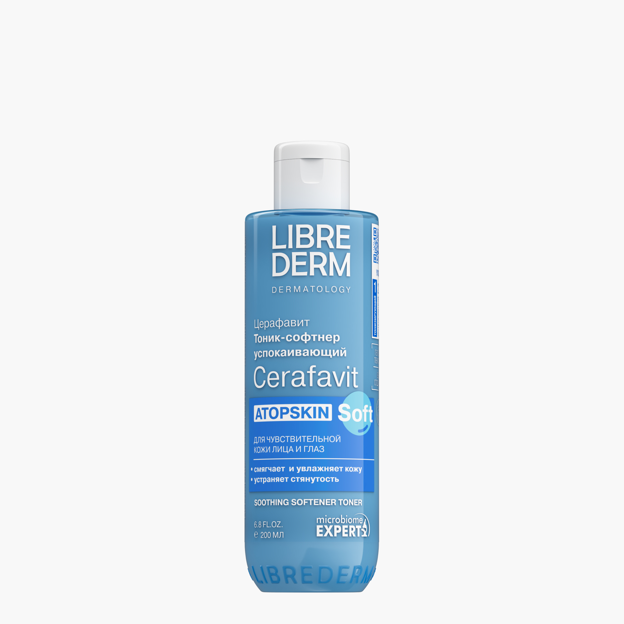 Тоник Librederm CERAFAVIT 200 мл - фото 12