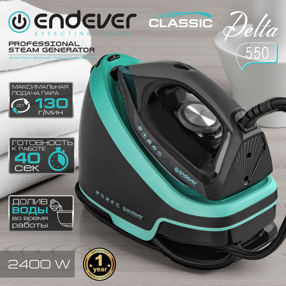 Парогенератор ENDEVER Delta-550 - фото 3