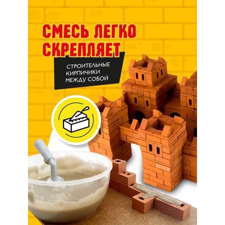 Конструктор ВИСМА Замок из глины