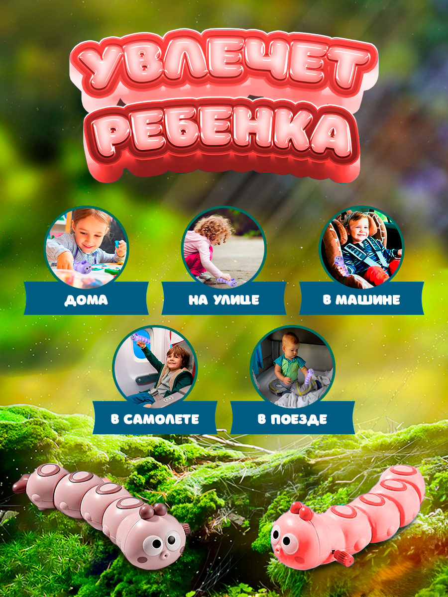 Фигурка Lulumi Заводная игрушка - фото 9