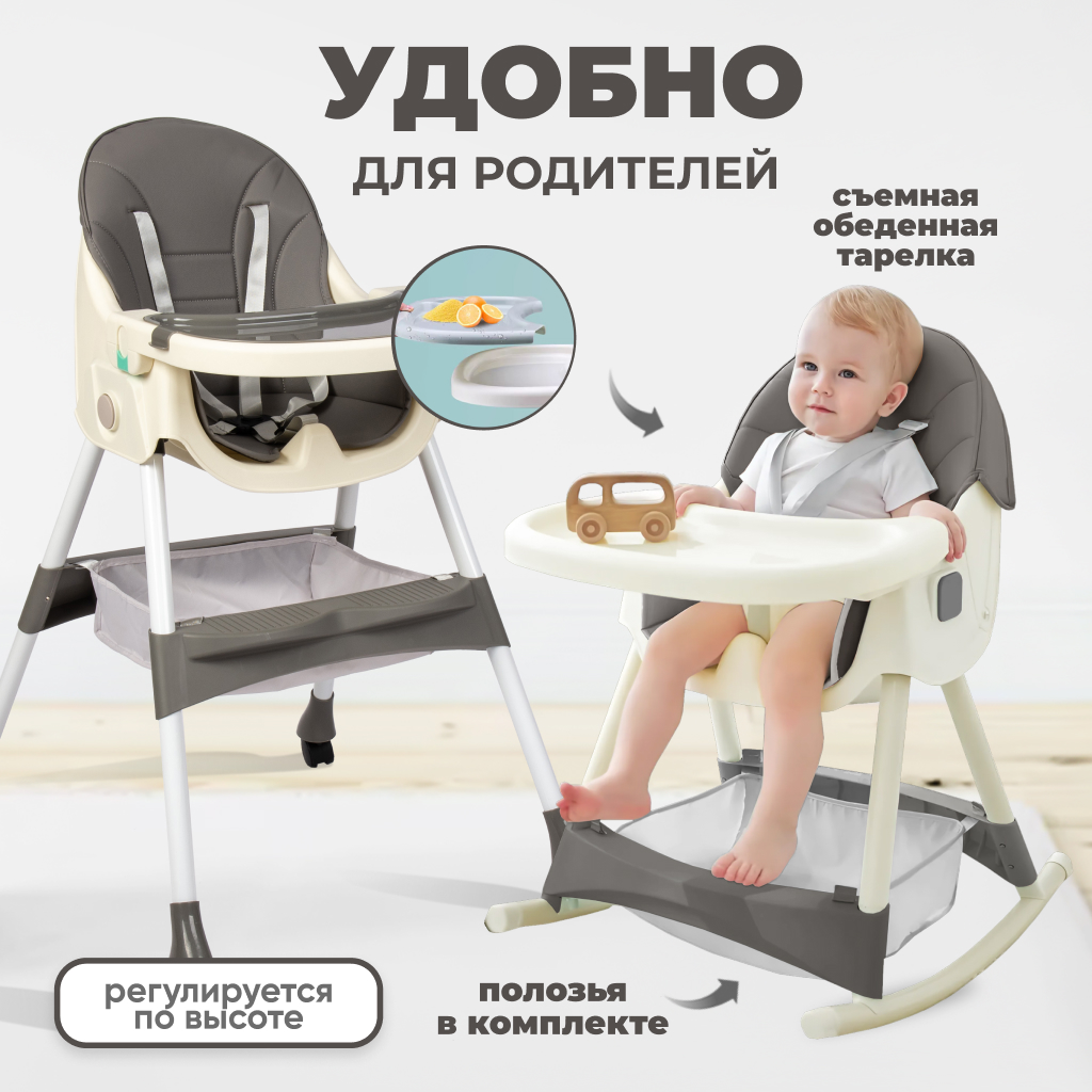 Стульчик для кормления Solmax классический - фото 5