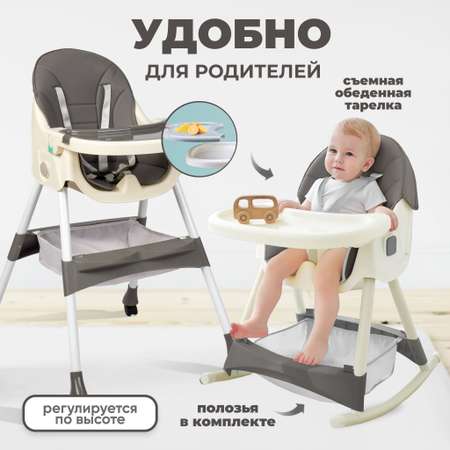 Стульчик для кормления Solmax классический