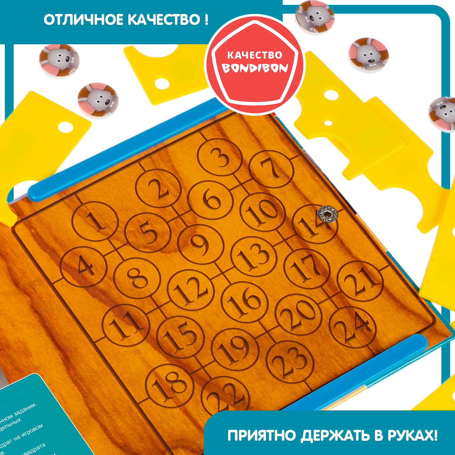 Настольная игра Bondibon логическая СЫРНЫЕ ЛАЗЕЙКИ - фото 8