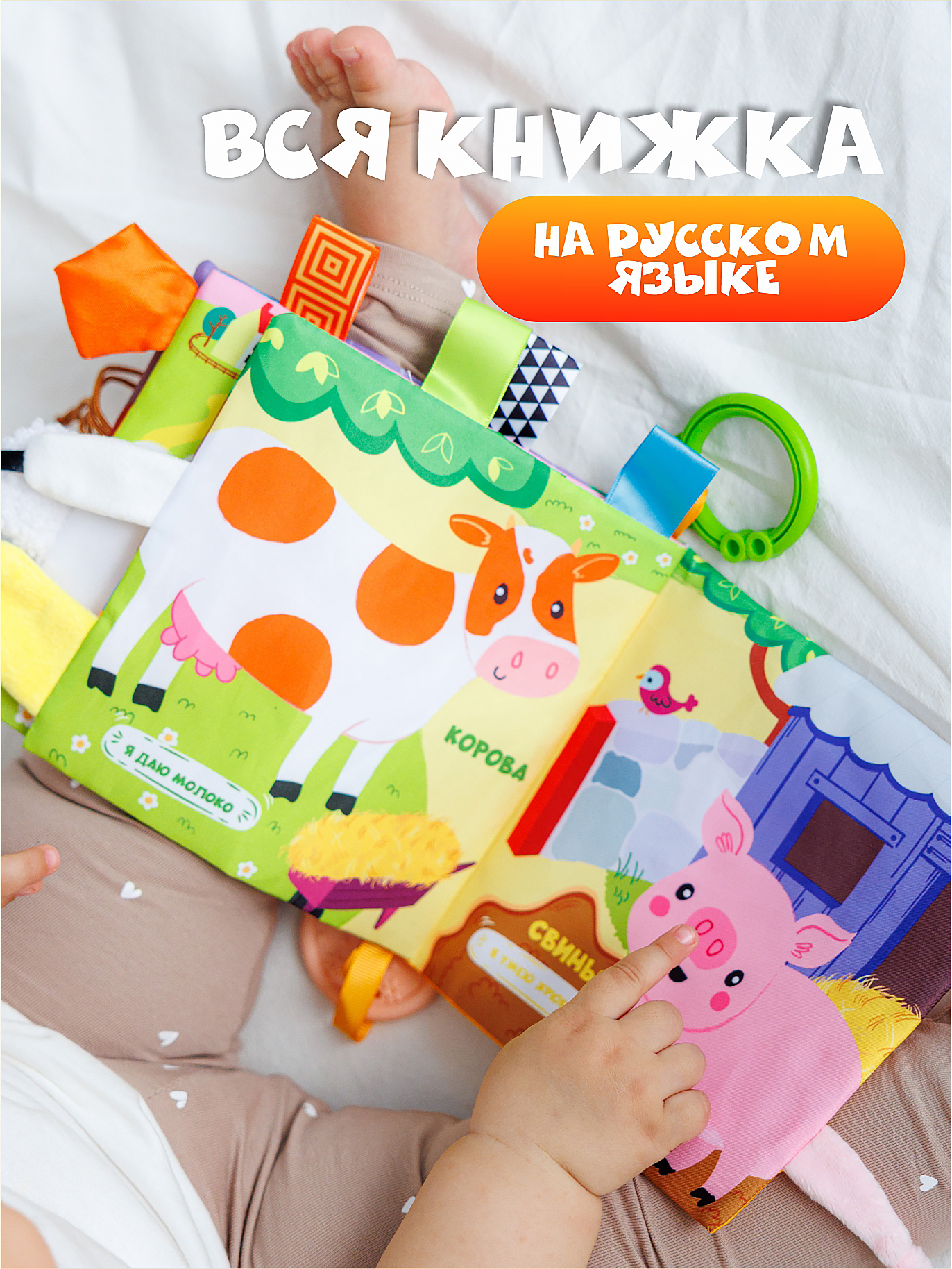 Игрушка FergoKids книжка - фото 9