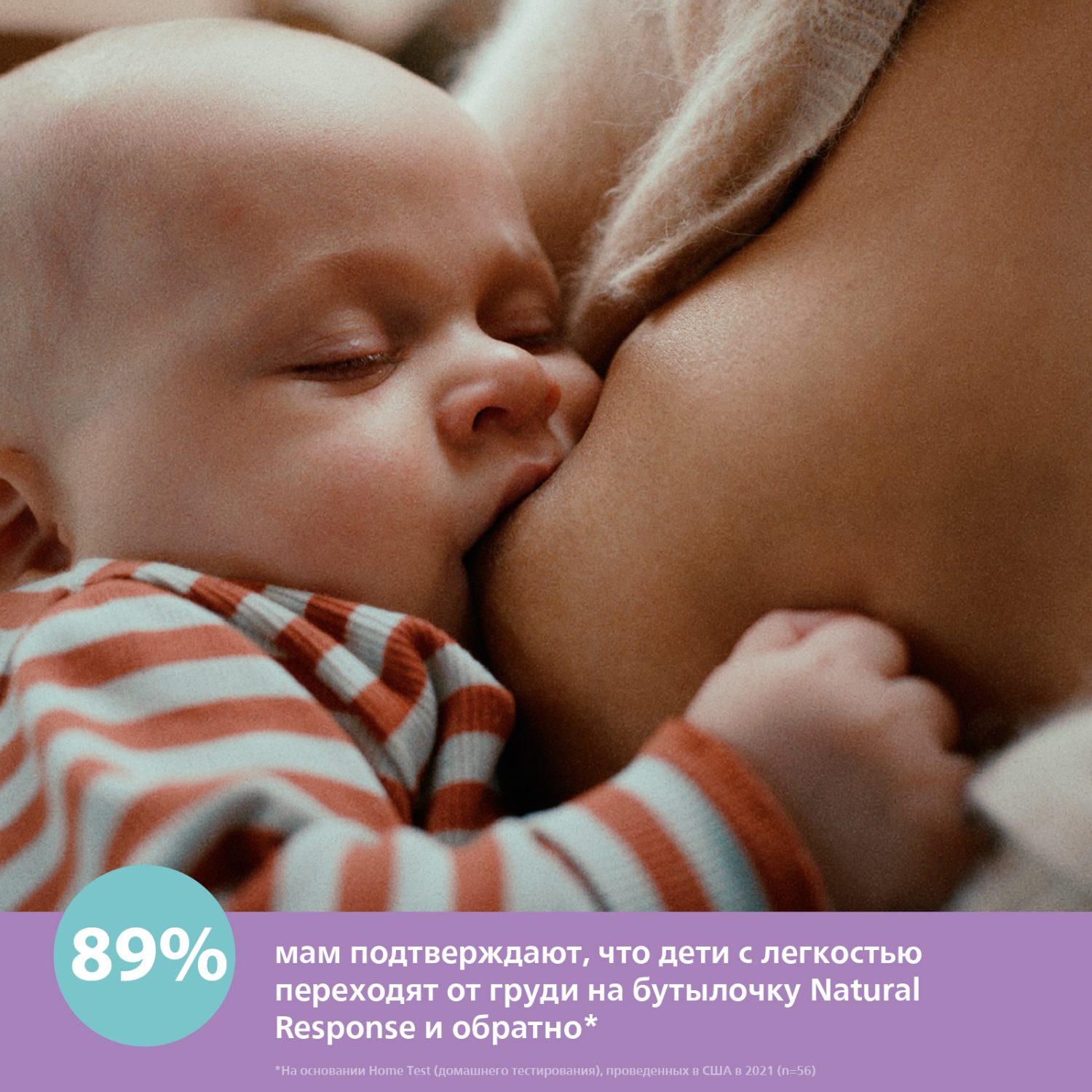 Бутылочка Philips Avent Natural 125 мл - фото 14