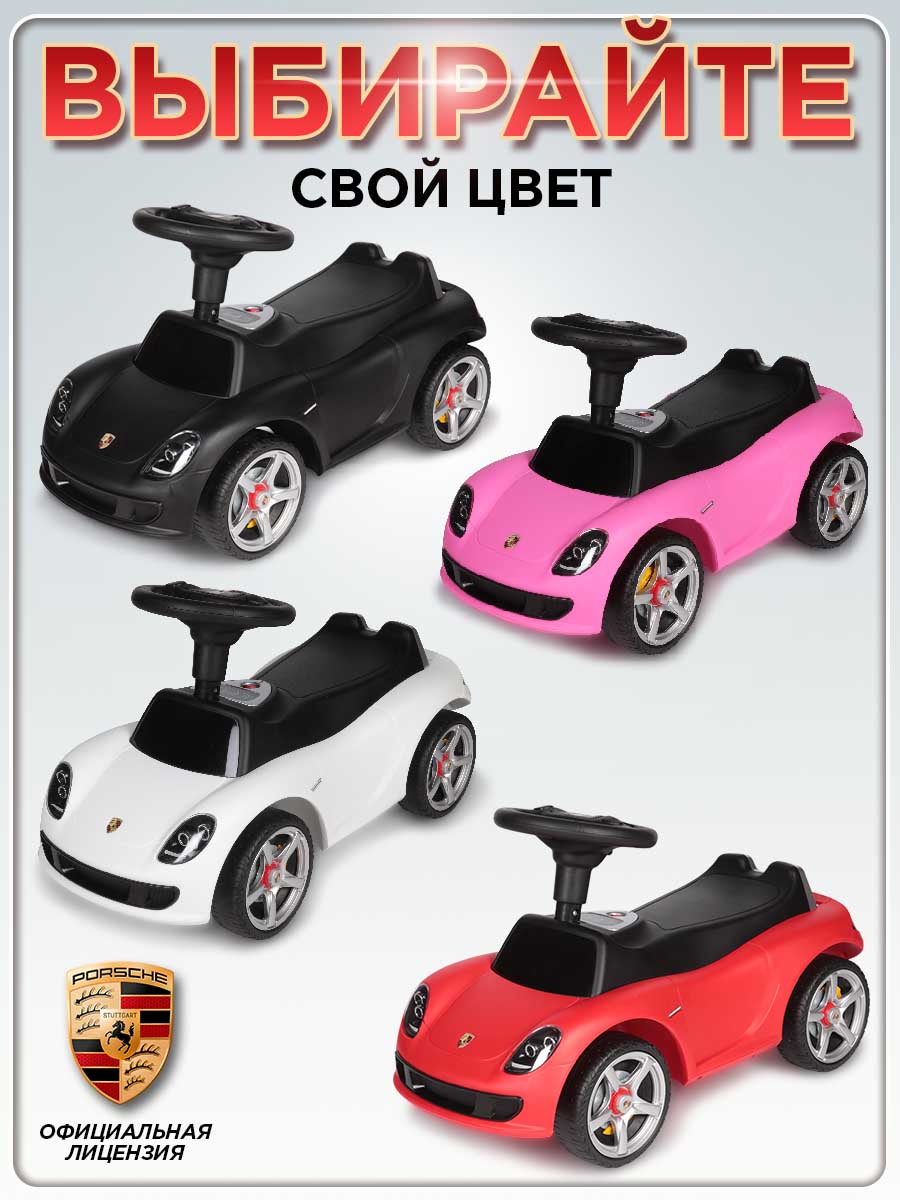 Каталка BabyCare Порш красный - фото 11