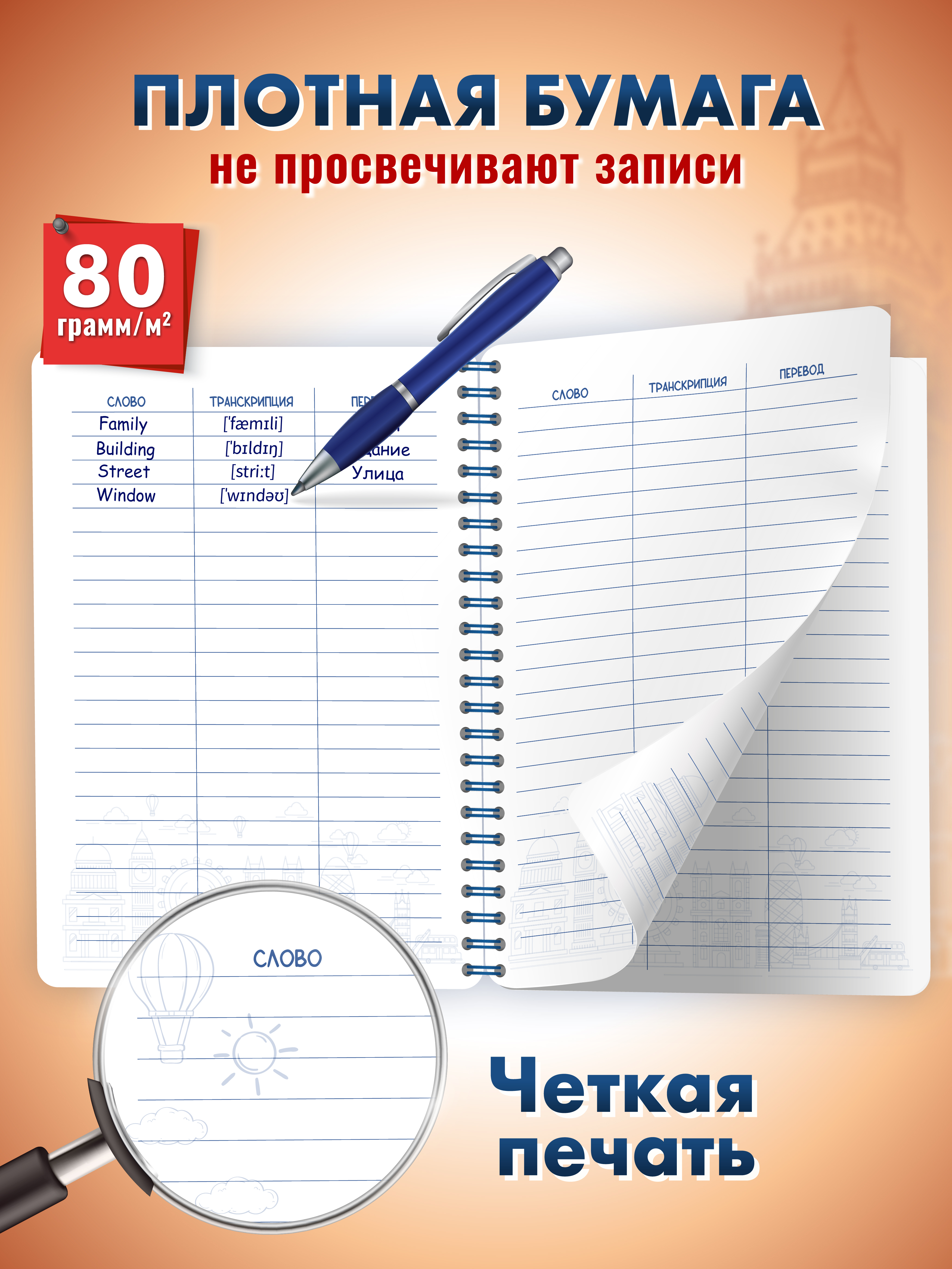 Тетрадь ШКОЛЬНЫЙ МИР 57 лист. (Иностранный язык) в ассортименте - фото 3