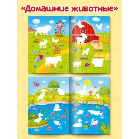 Книжка Проф-Пресс с развивающими наклейками. Набор из 2 шт А5 10 стр Для девочек+домашние животные