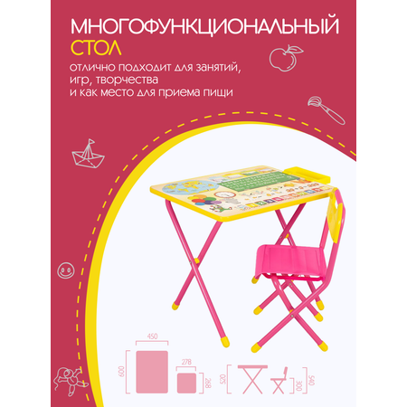 Комплект мебели Дэми