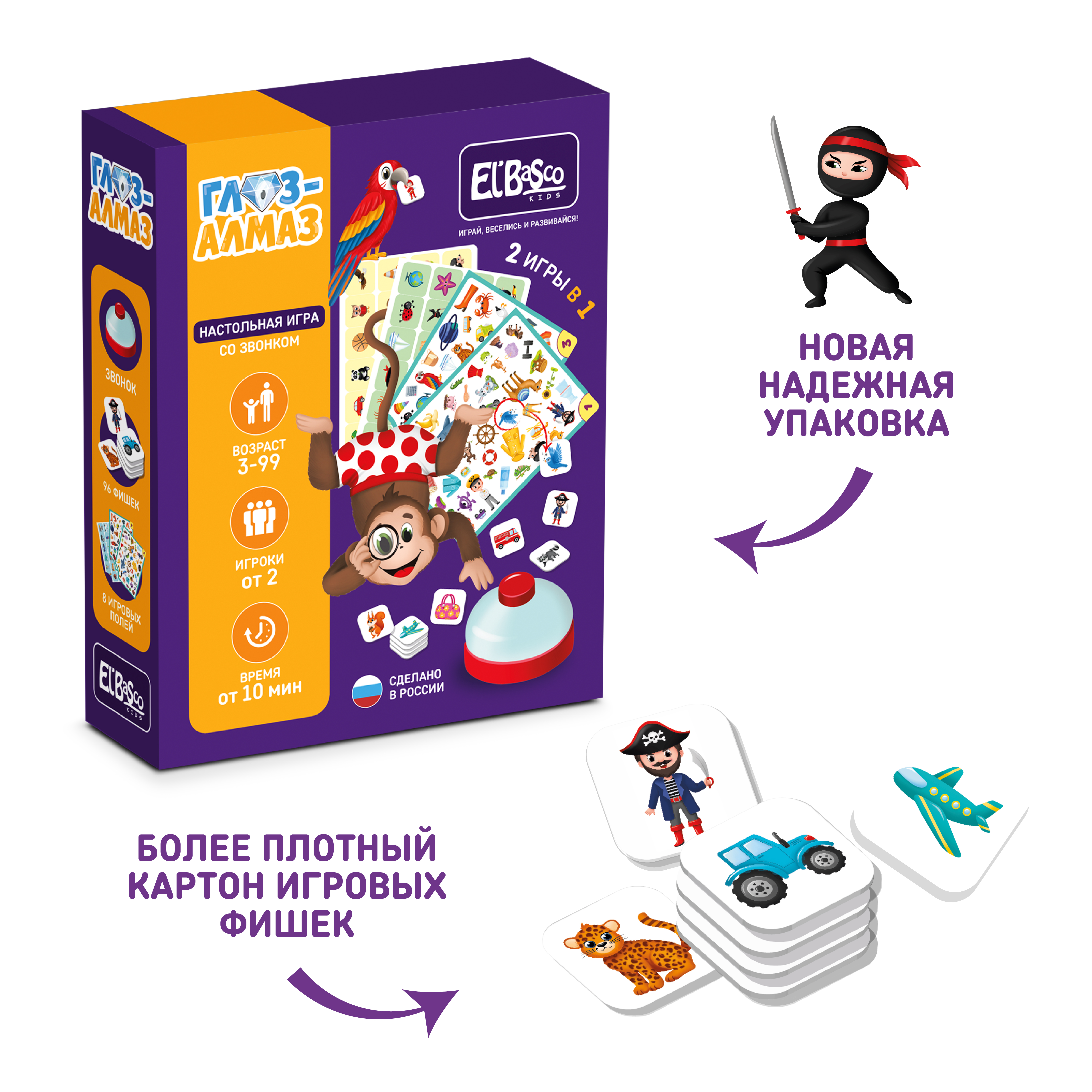Настольная игра El BascoKids - фото 6