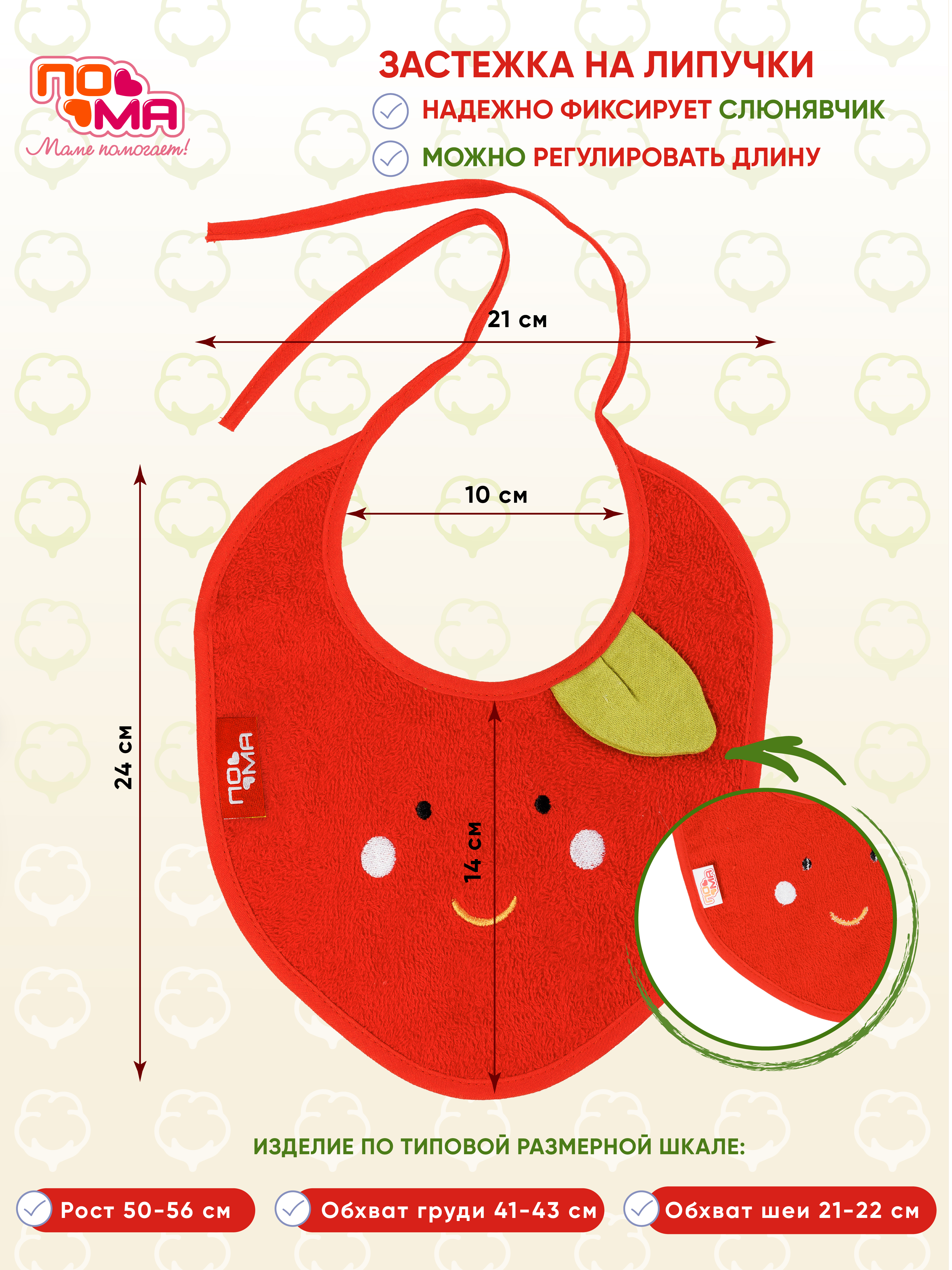 Набор расческа Пома искусственная щетина 2 предм. - фото 4