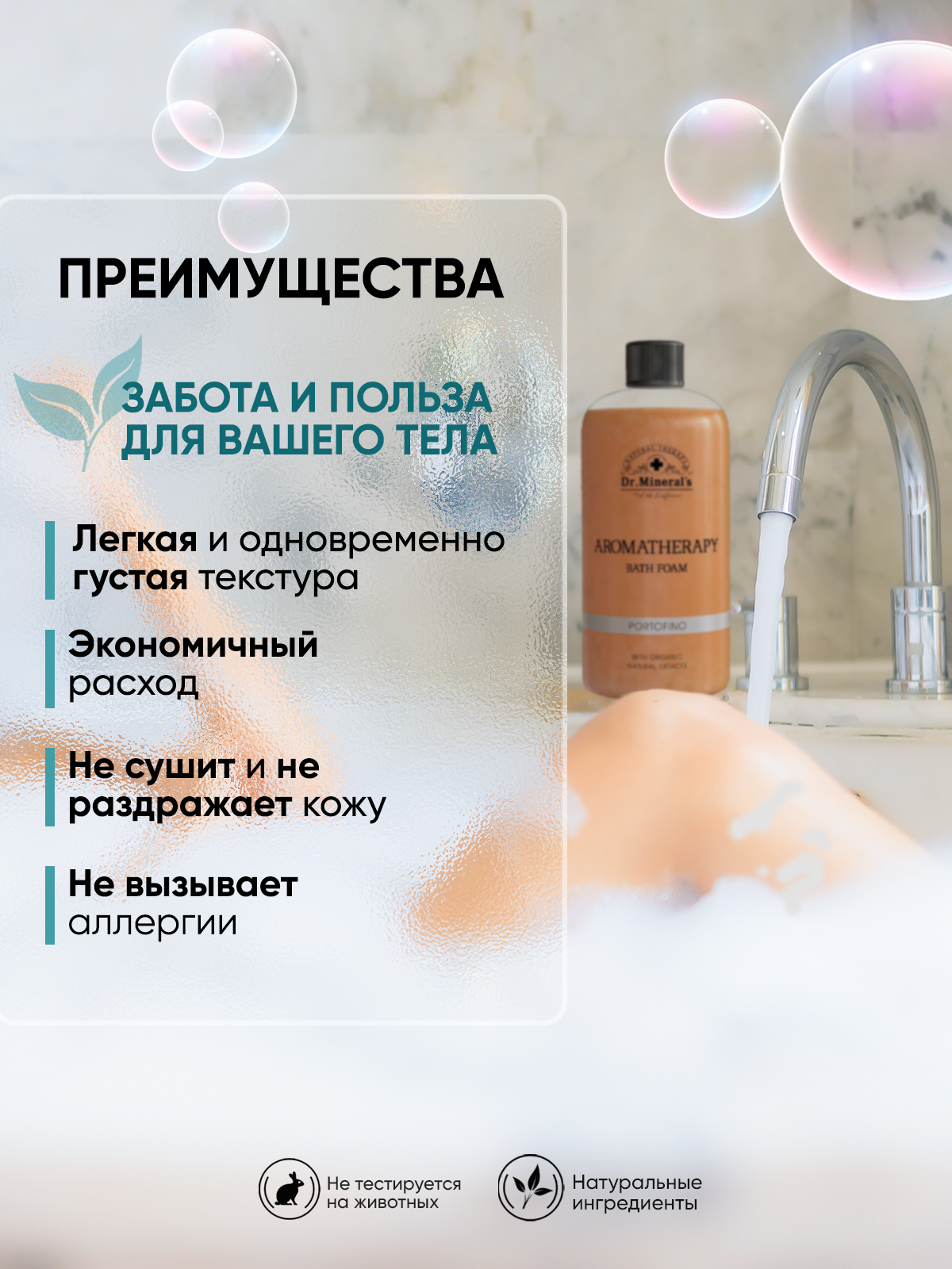 Экстракт Dr.Minerals Женьшень 500 мл - фото 8