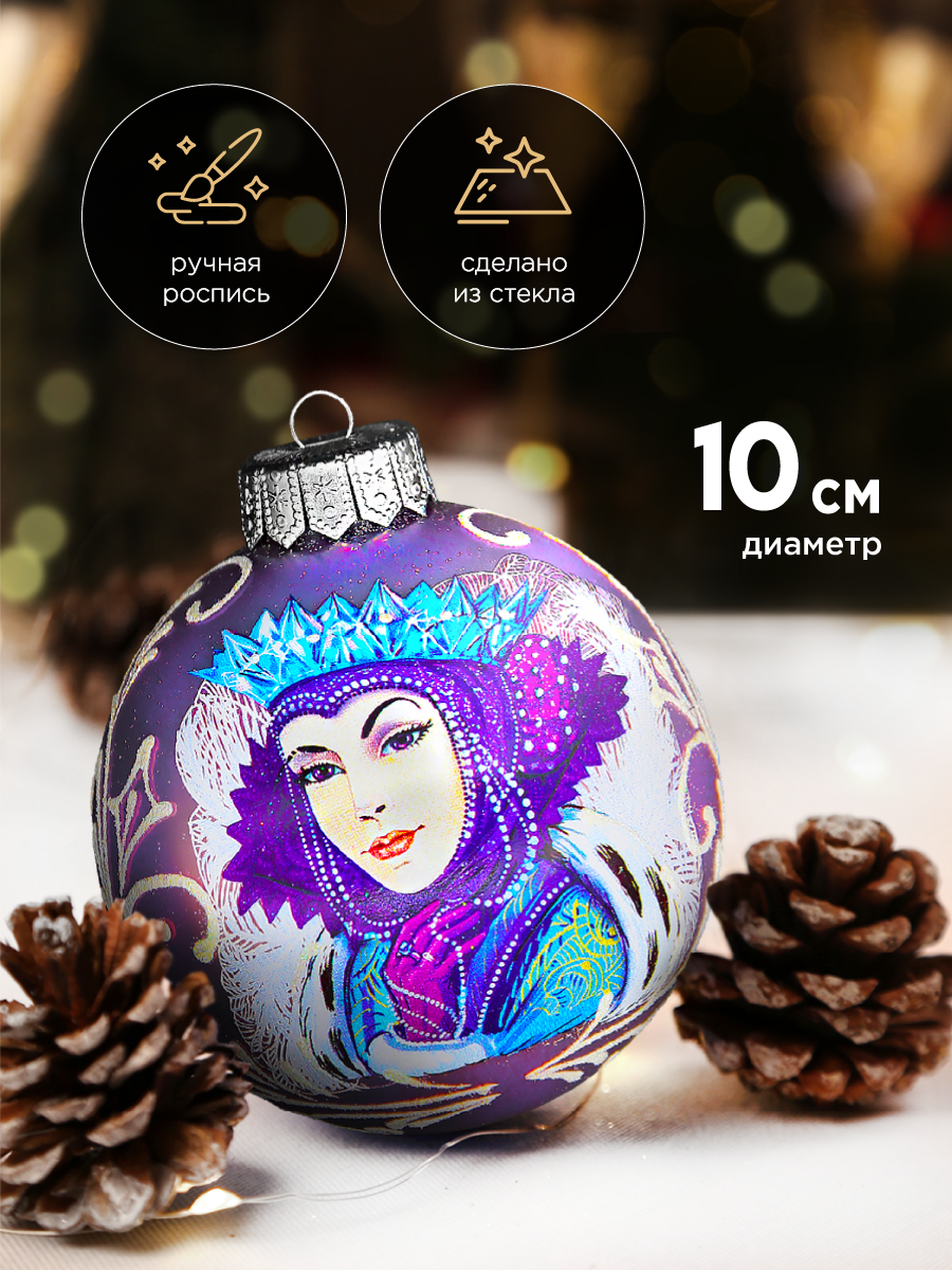 Елочное украшение Коломеев ручная работа - фото 1