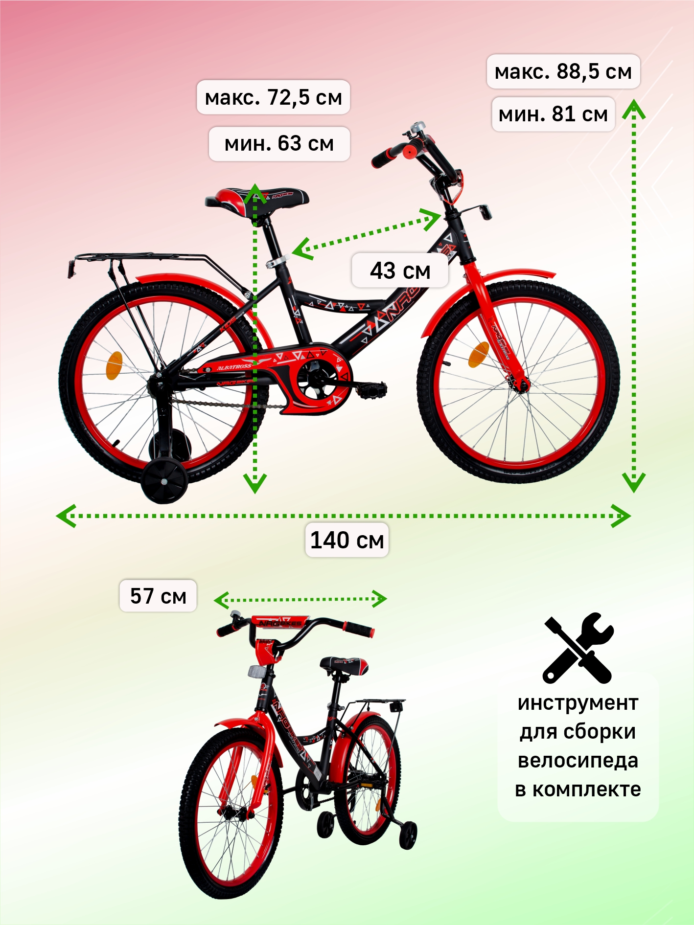 Двухколесный велосипед NRG BIKES 20 дюймов - фото 7