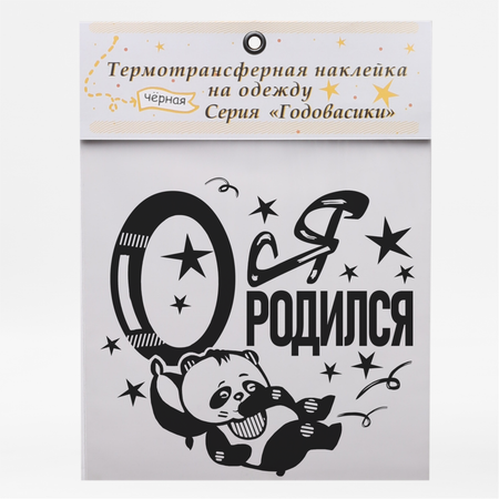 Наклейки MaZa и Ka 1 шт.