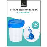 Стакан Малевичъ 1 шт.