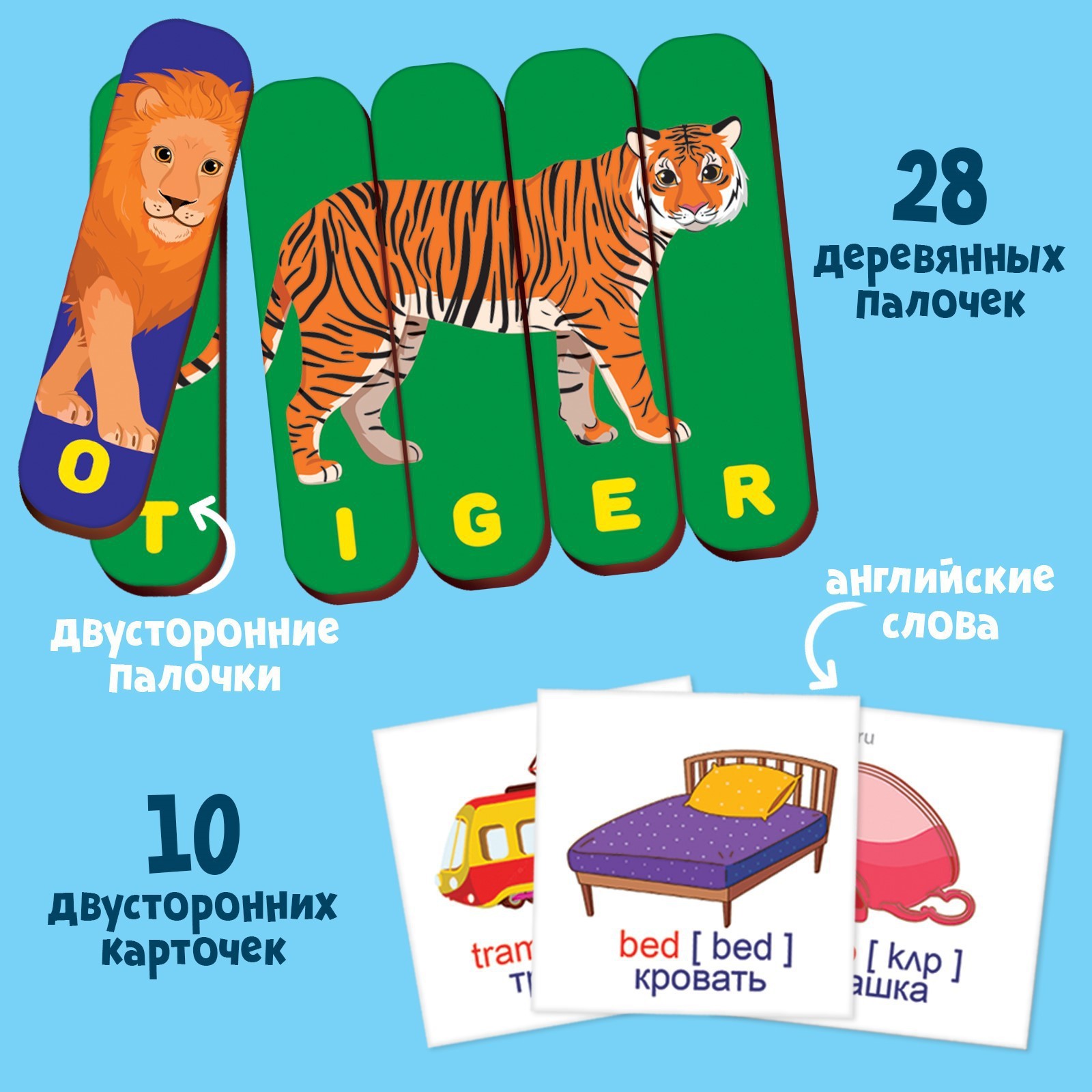 Логические палочки Лесная мастерская «Английские слова» - фото 1