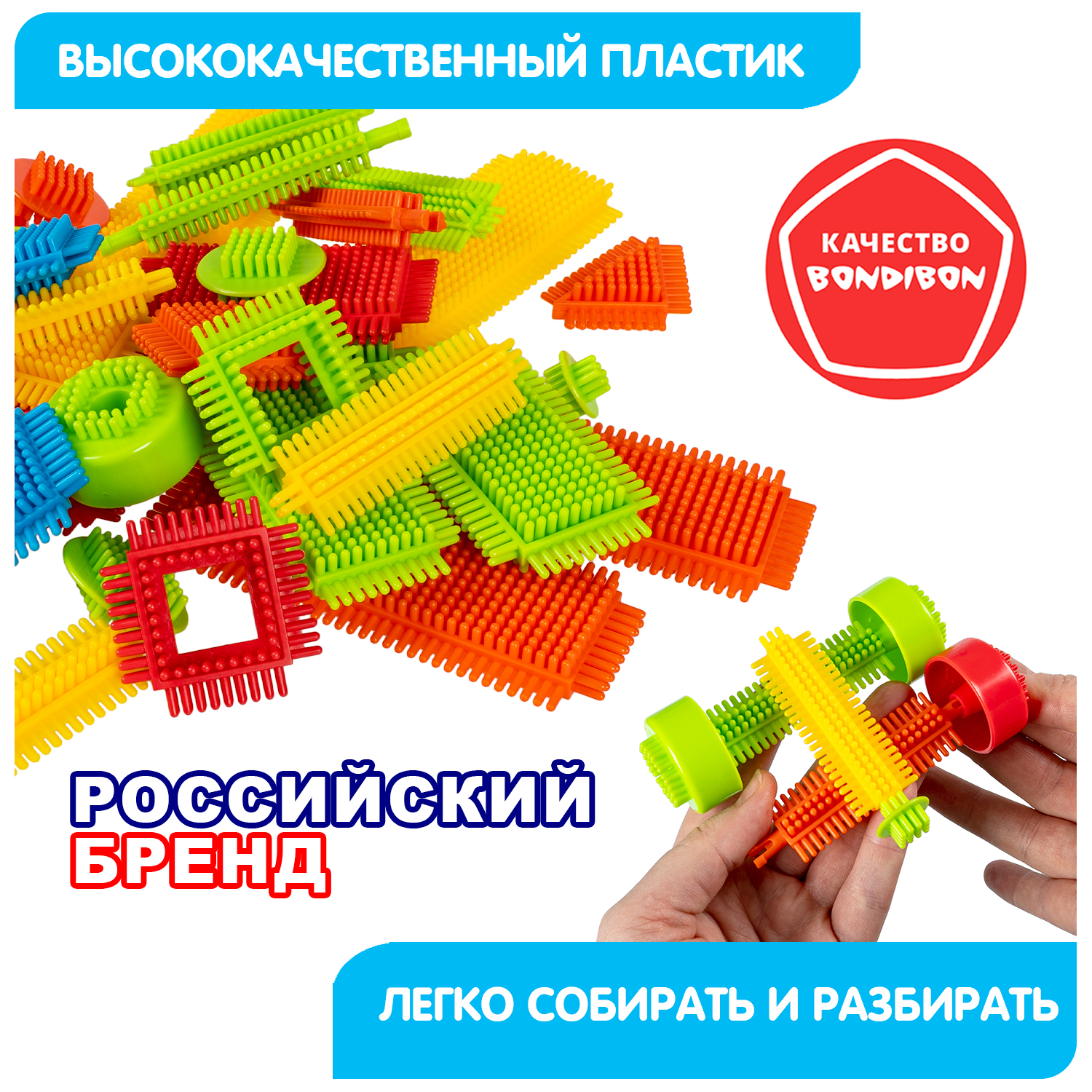Конструктор Bondibon игольчатый для малышей Машина мягкий 35 дет. - фото 8