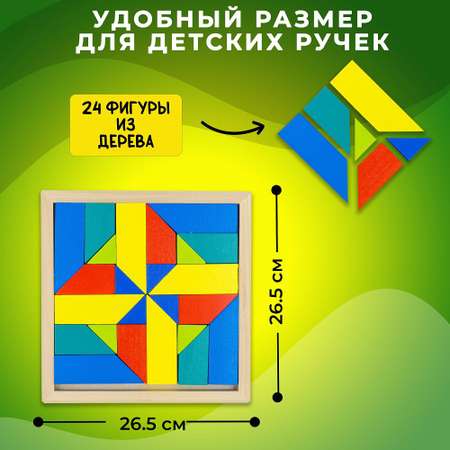 Игрушка Alatoys рамка-вкладыш Танграм в ассортименте