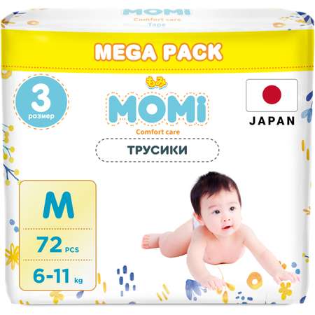 Трусики Momi Comfort Care M (6-11 кг) 72 шт.