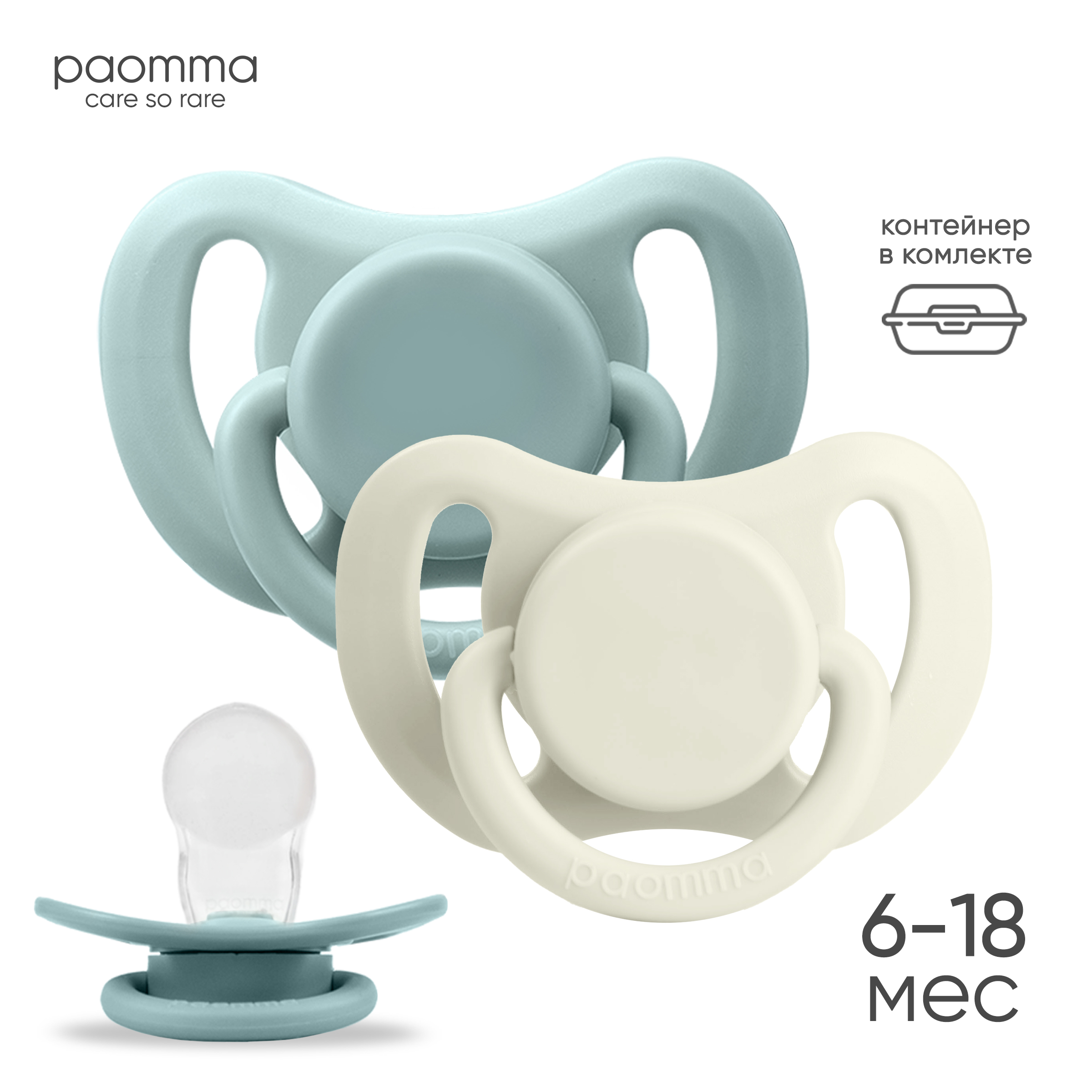 Пустышка Paomma силикон 2 шт. - фото 1