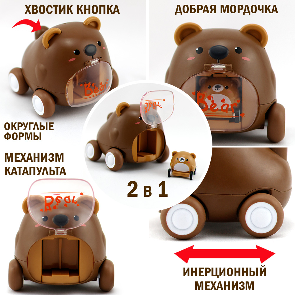 Игрушка TIPTOPOLIS медведь 2 в 1 - фото 6