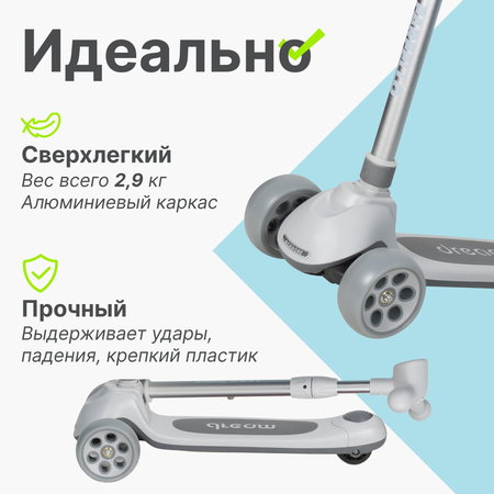 Самокат Farfello трехколесный