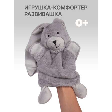 Игрушка мягкая KIRIYA KIDS