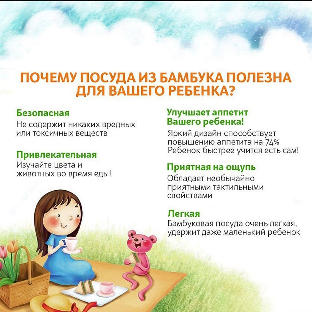 Набор посуды BURRG 5 предм. - фото 7