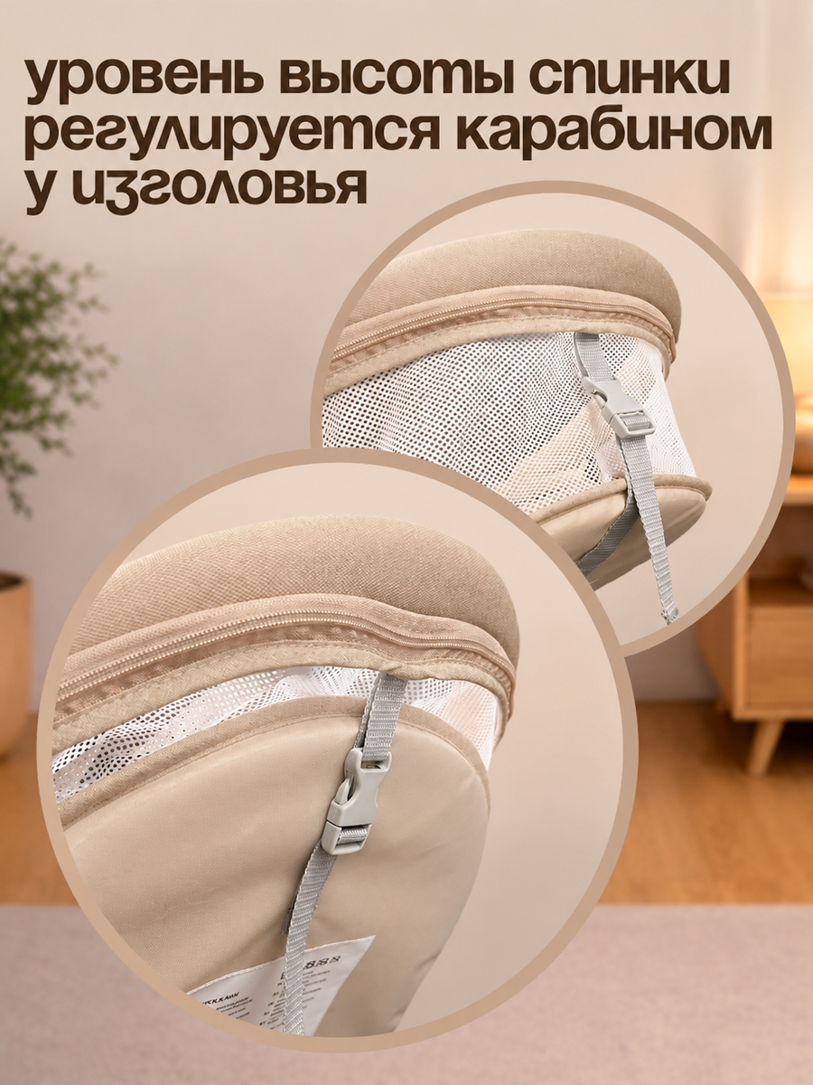 Шезлонг CINLANKIDS бежевый - фото 7