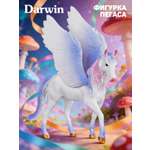 Фигурка DARWIN Волшебная лошадь Пегас
