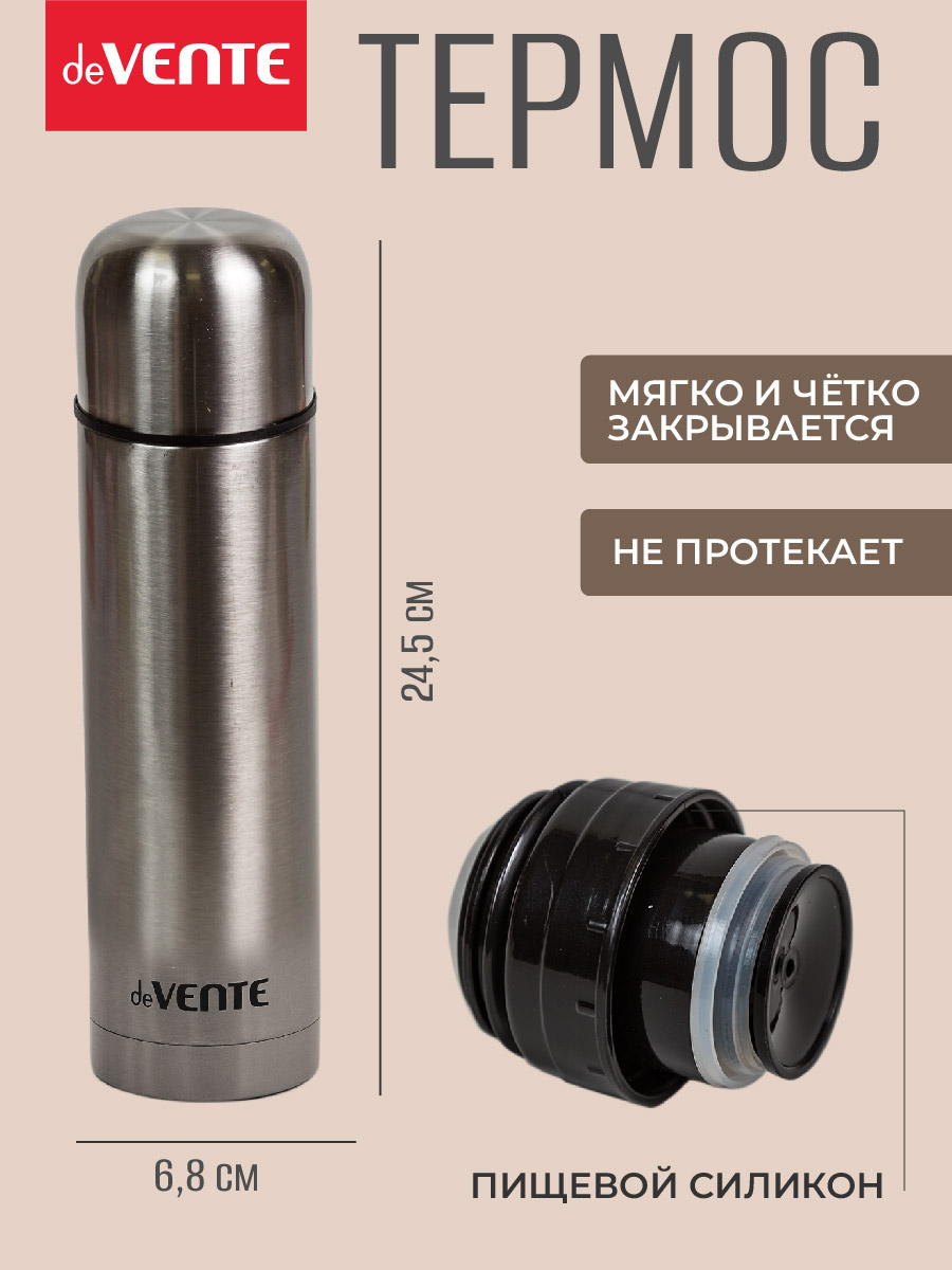 Термос 450 мл deVENTE Expert - фото 3