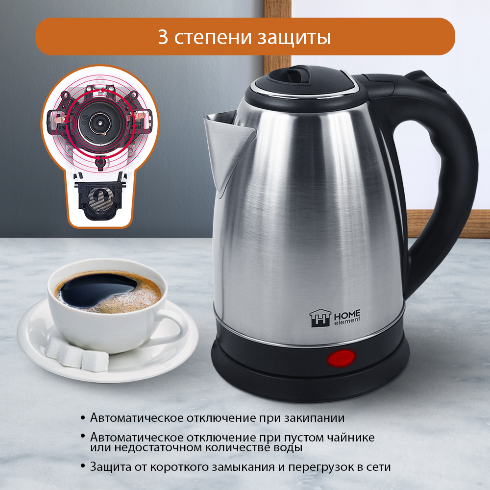 Чайник электрический HOME ELEMENT HE-KT160 - фото 3