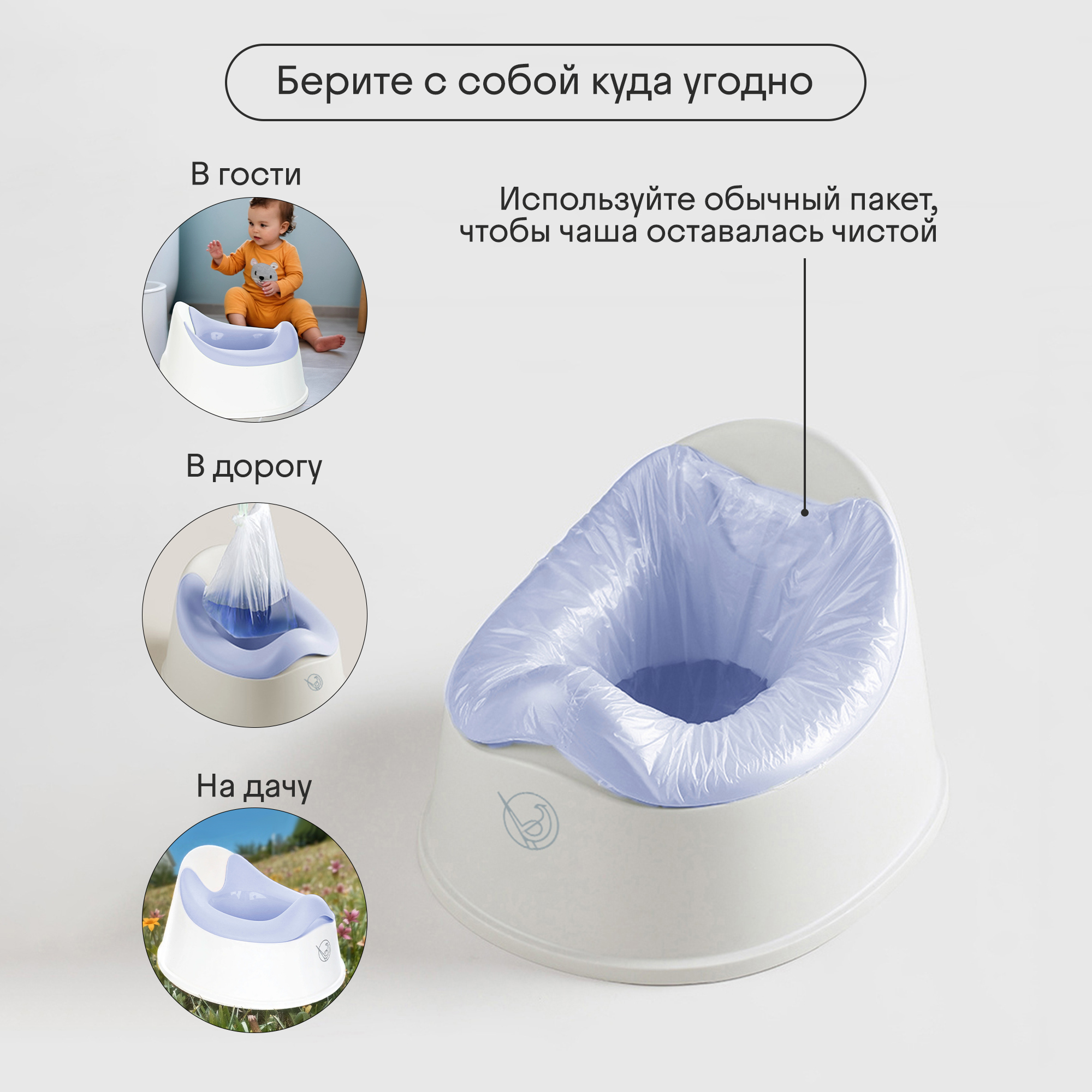 Горшок детский Kidzi Comfort Plus, анатомический, со съемной чашей, сиреневый - фото 11