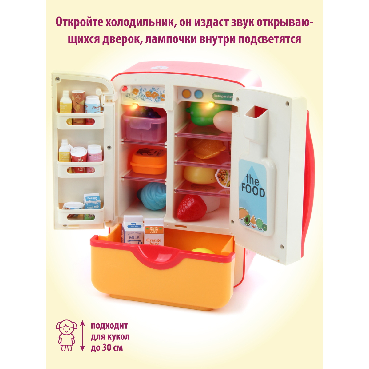 Игрушка Veld Co холодильник 25 предм. - фото 2