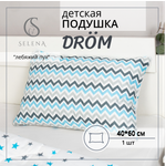 Подушка детская SELENA drÖm 40х60 см двусторонняя