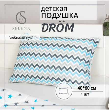 Подушка детская SELENA drÖm 40х60 см двусторонняя