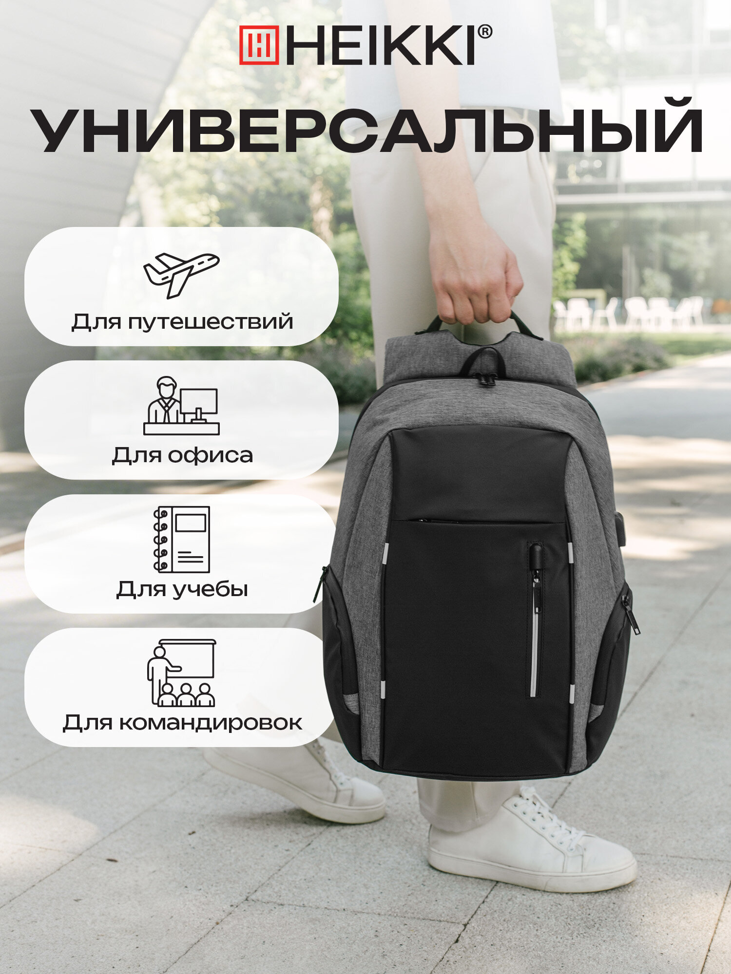 Рюкзак HEIKKI - фото 7