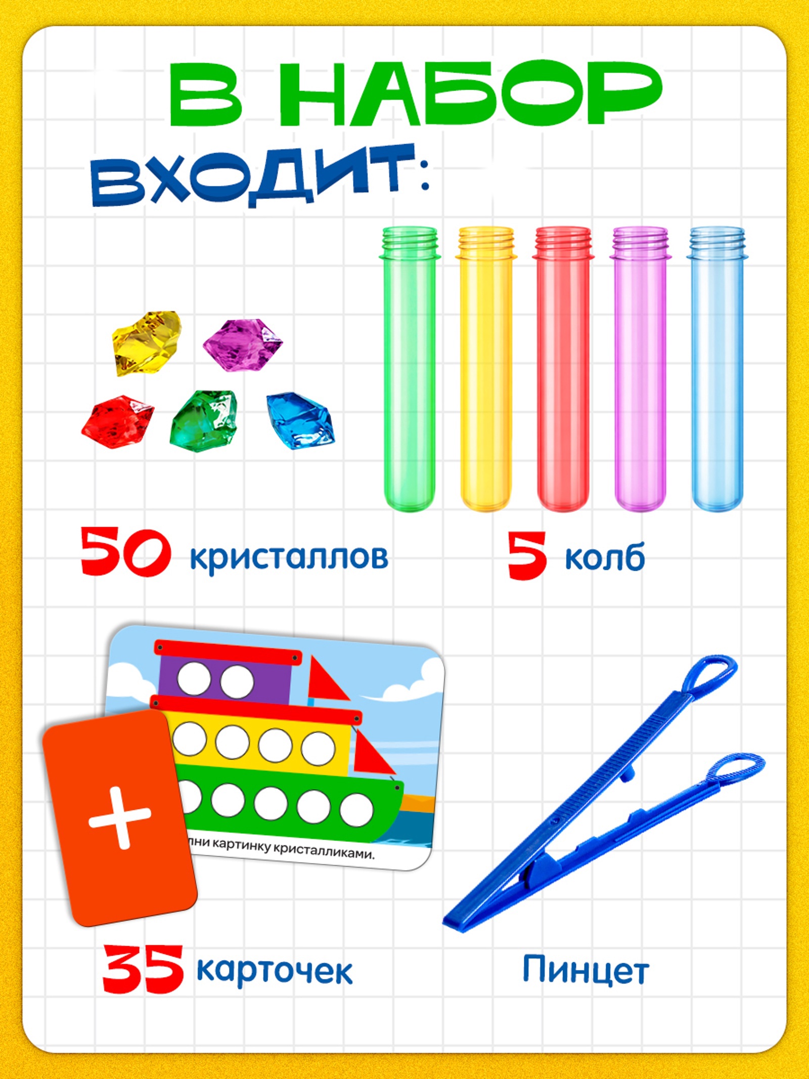 Игрушка IQ-ZABIAKA - фото 3