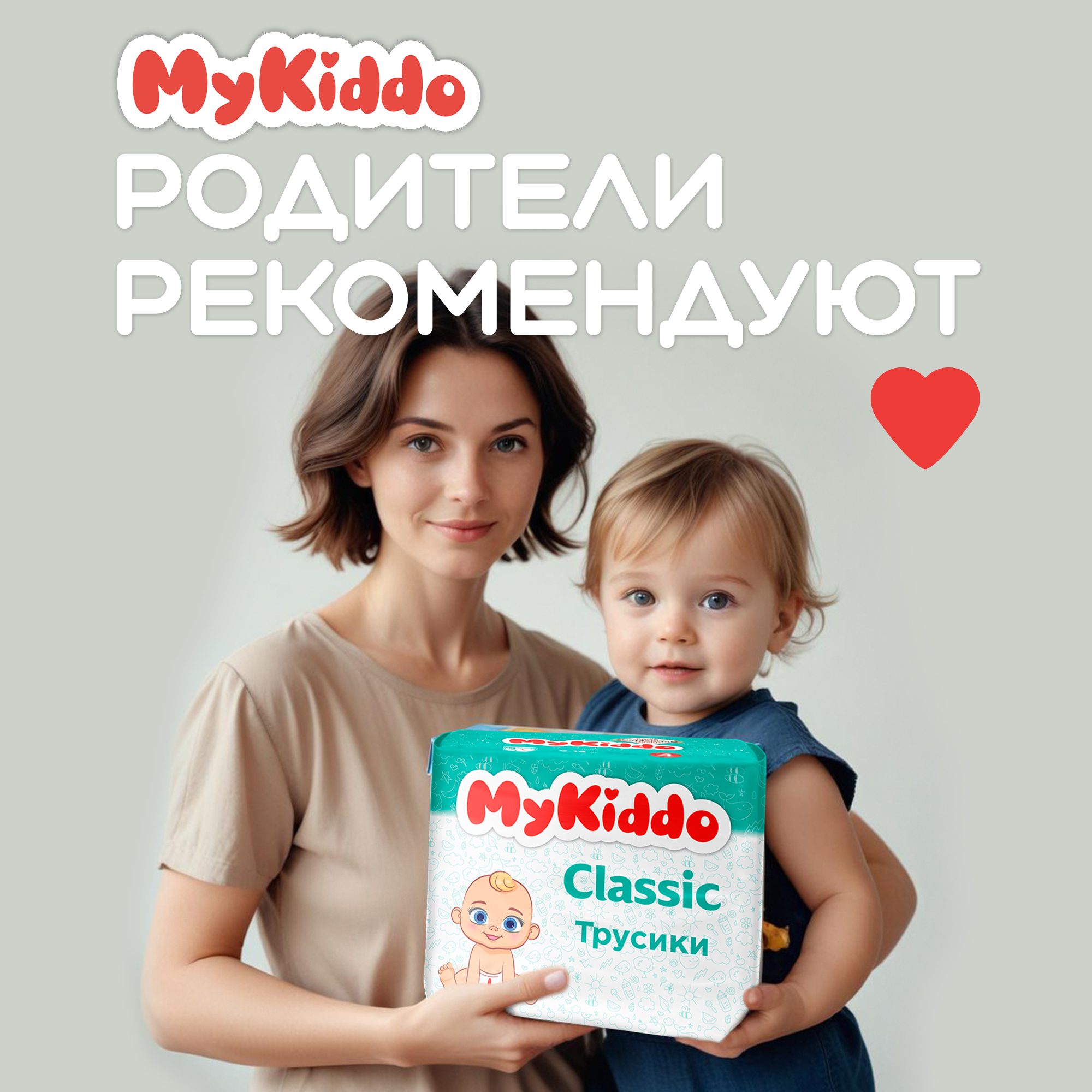 Подгузники MyKiddo Classic M (6-10 кг) 114 шт. - фото 16