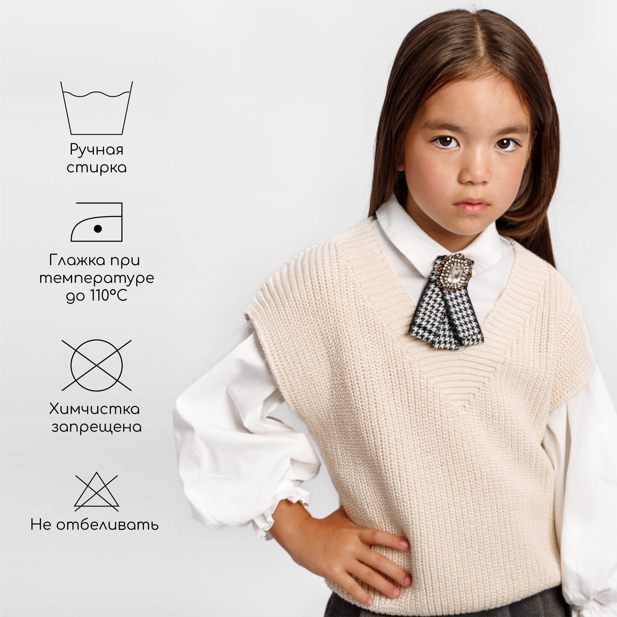 Жилет Amarobaby AB-OD21-KNIT10/33 - фото 7