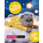 Мягкая игрушка Basik котик