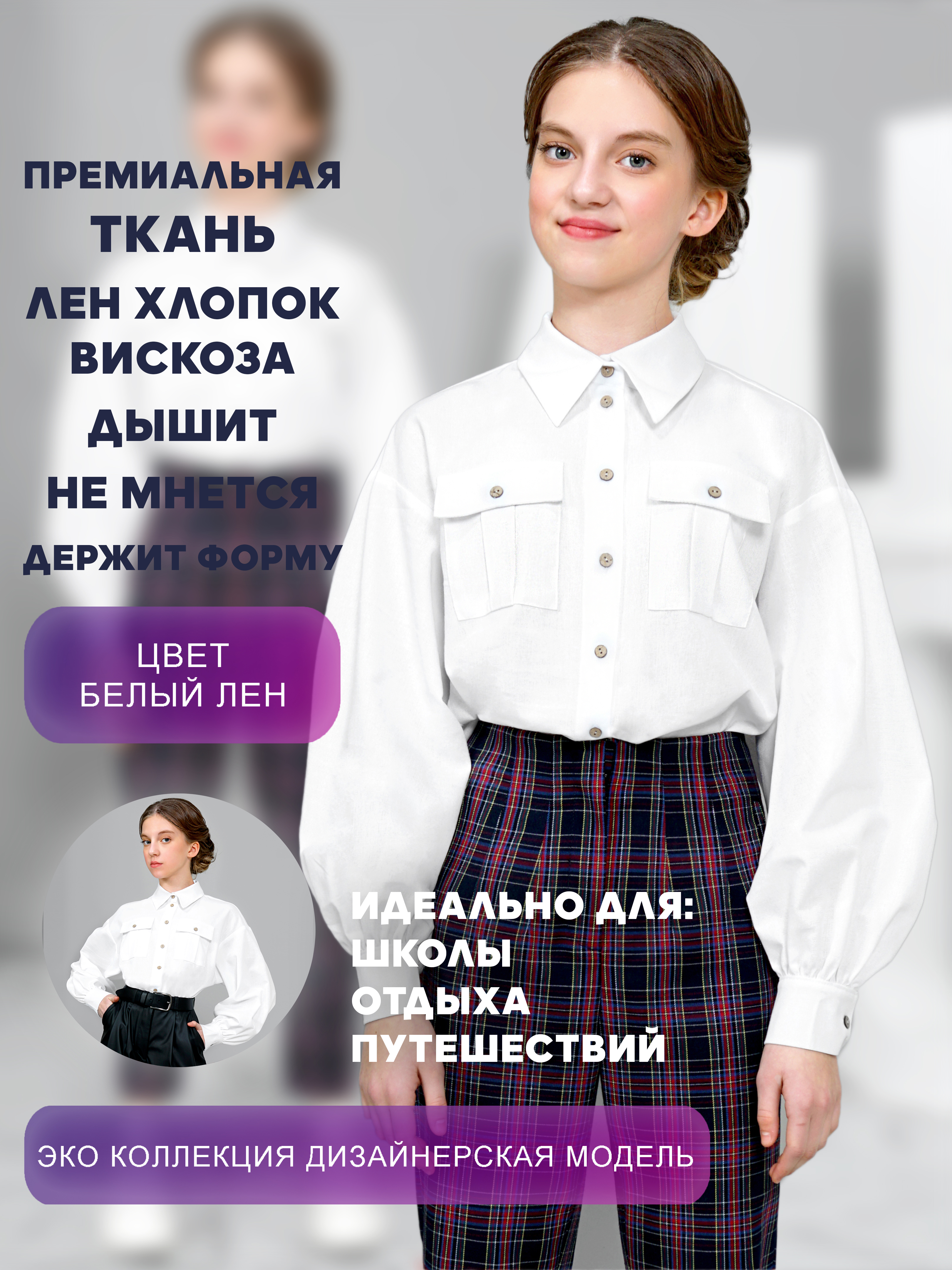 Блузка ALISIA FIORI 011970ED/белый лен - фото 3