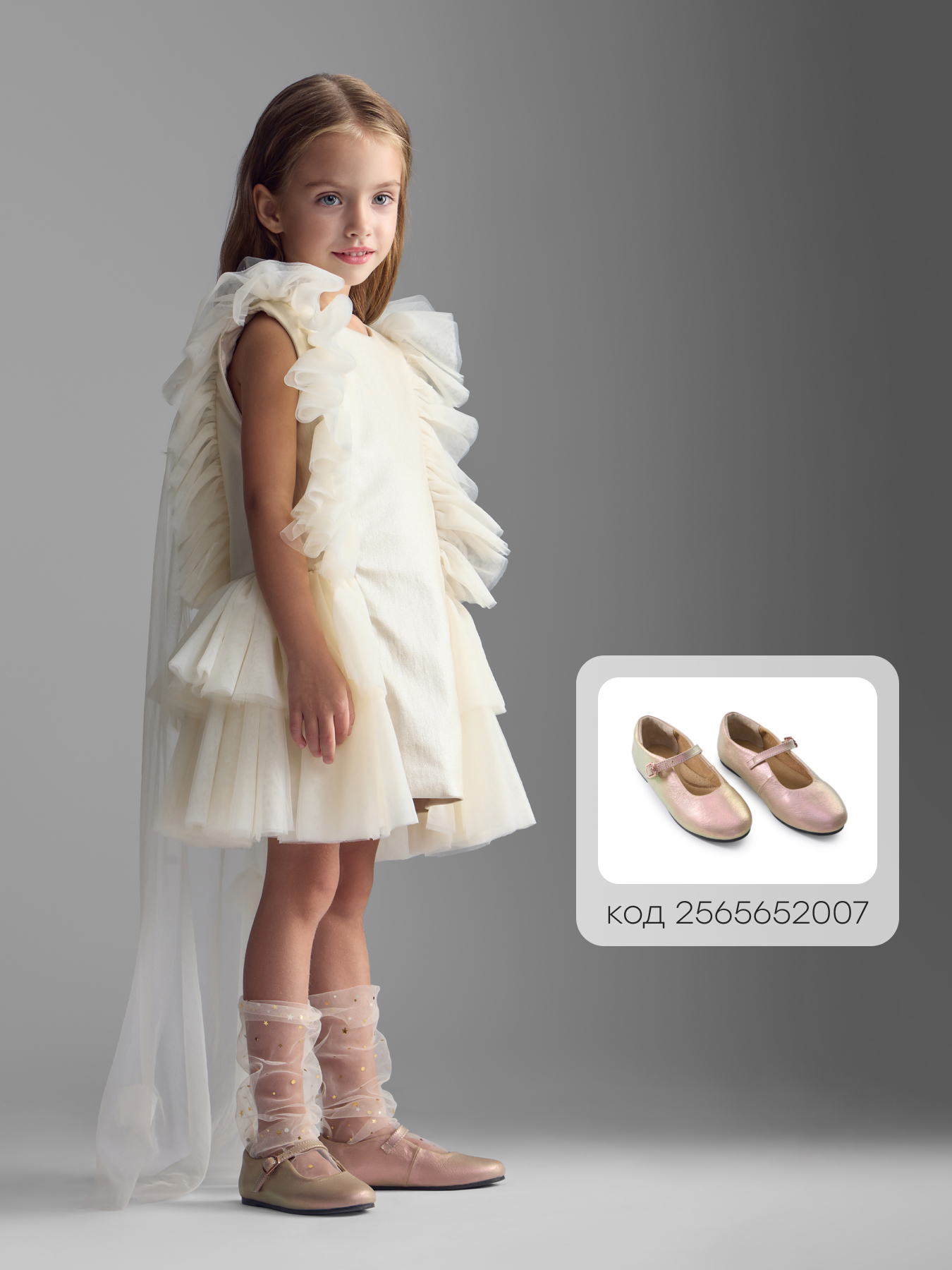 Платье Happy Baby 88617-1_white - фото 7