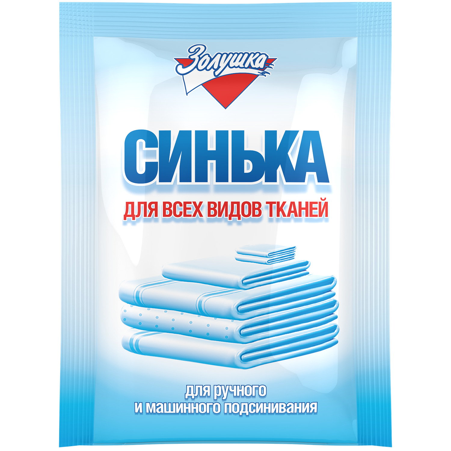 Средство для подсинивания белья Золушка Синька порошок 50г - фото 1