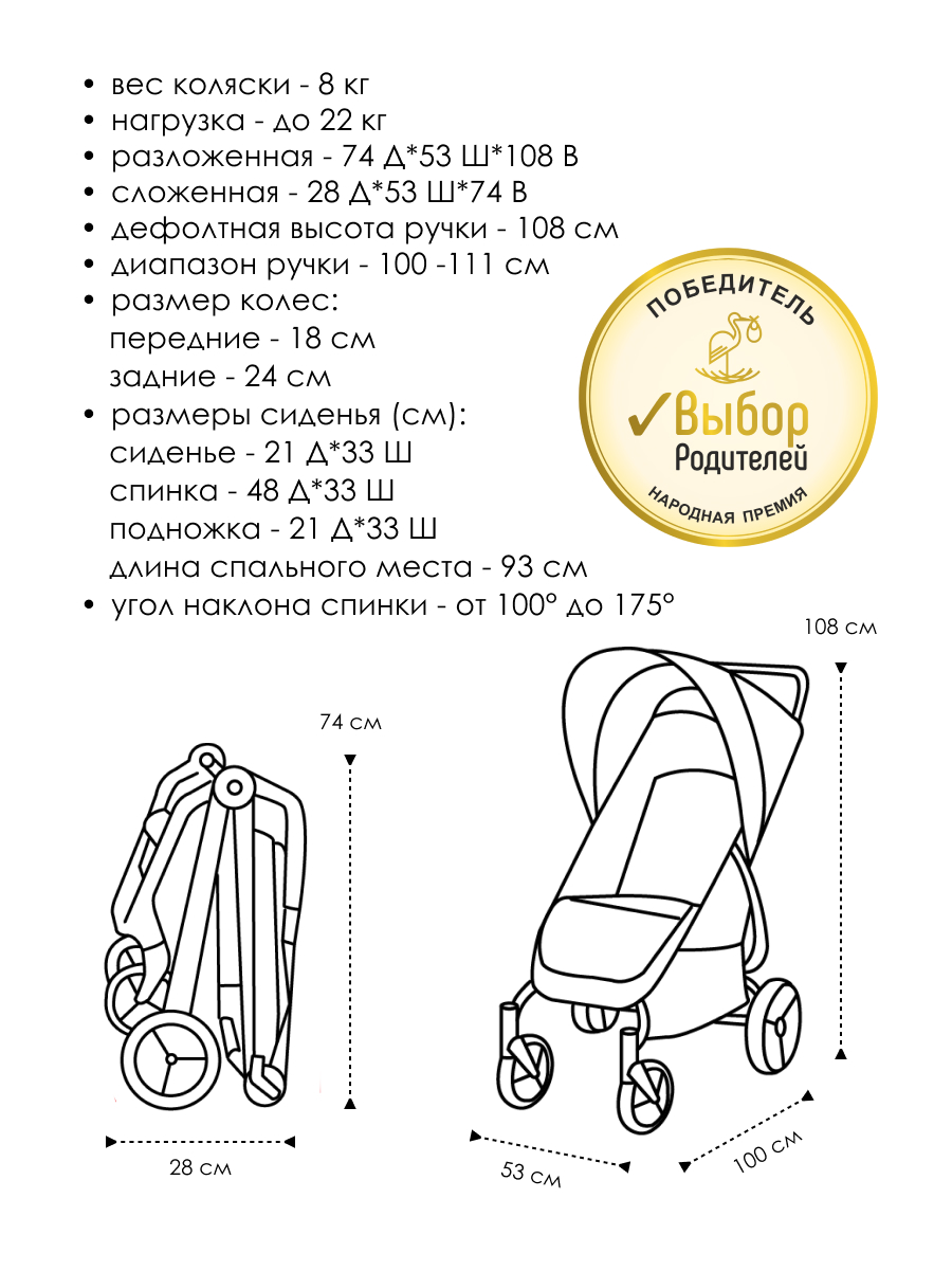 Коляска прогулочная Valco baby Snap 4 Trend / Night - фото 8
