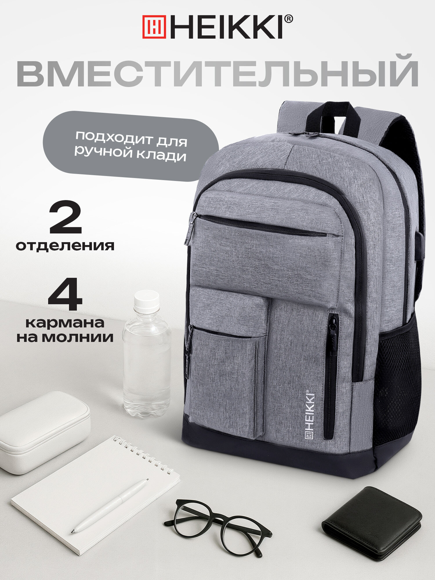 Рюкзак HEIKKI - фото 2