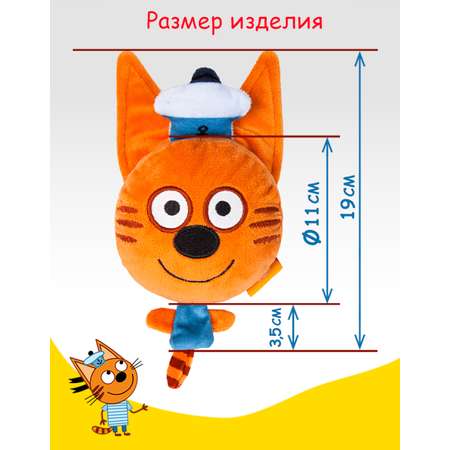 Сквиш Три кота